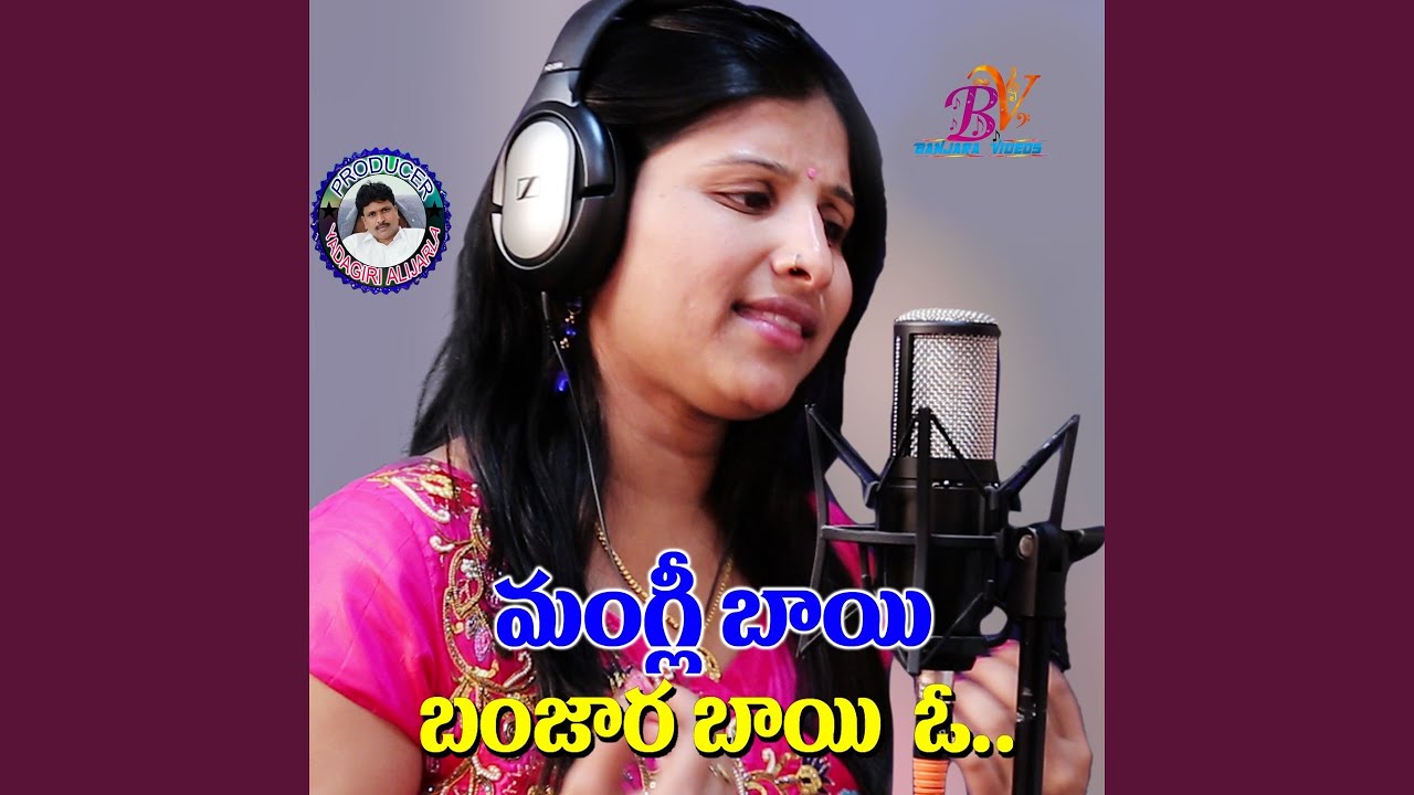 Banjara Bai O Banjara Bai O