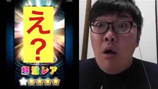 【モンドラ】デカキンが１０連ガチャやったらまさかの展開に？！（モンスタードライブレボリューション）