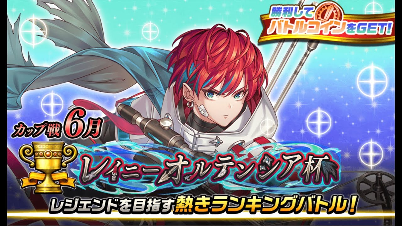 【逆転オセロニア】カップ戦最終日！体調ビミョ〜だけどなんとか20勝できるか！？