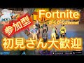 フォートナイトブレインロット参加型配信中!!初見さん大歓迎!!(900)#フォートナイト #フォートナイト参加型 #ブレインロット #ランク参加型配信 #リロードランク #ランクマッチ