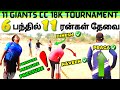 Sagala cc vs an rockers quarter final1  11 giants cc 18k covai  worldcup2023 india cricket