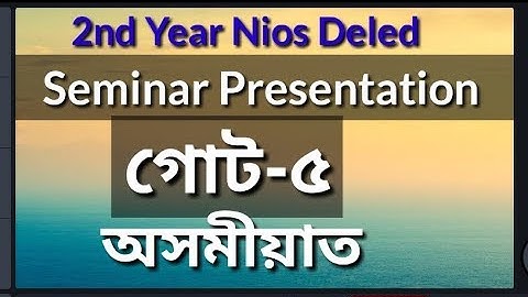 WBA 513 (Unit-5)//Seminar Presentation//nios deled