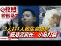 不会相声的日子：编辑的普通一天 36