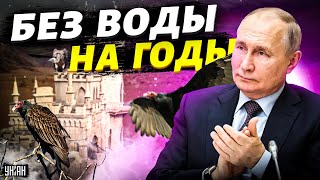 Путин поставил крест на Крыму. Полуостров остался без воды на годы!