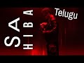 Sahiba Telugu full