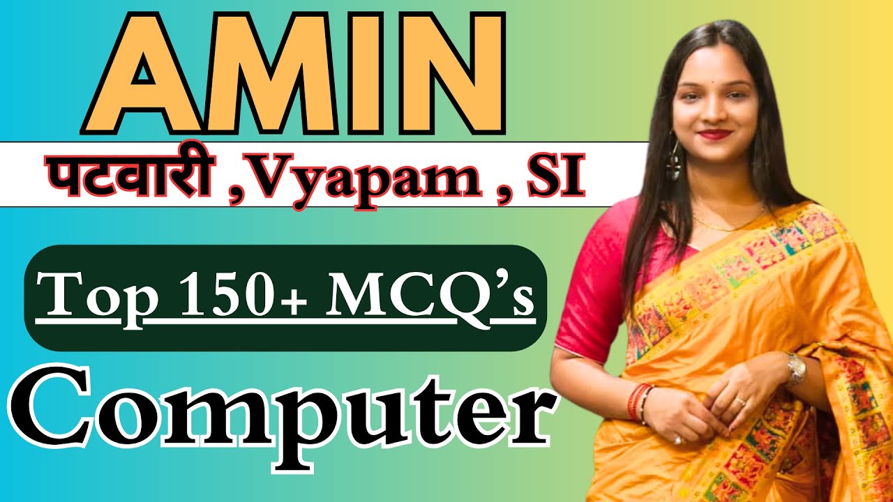 कंप्यूटर // अमीन , पटवारी  मैराथन क्लास // Kalpana Ma'am // #history #cgvyapam