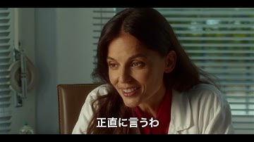 ウディ・アレン新作映画「Rifkin's Festival（原題）」海外版予告編