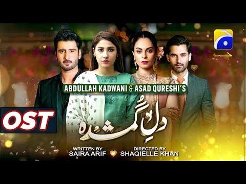 Dil-e-Gumshuda | Full OST | Hina Altaf | Agha Ali | Nabeel Shaukat | Beena Khan | Har Pal Geo