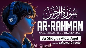 سوره الرحمن | مهربان ترین | تلاوت زیبای قرآن | شیخ علاءعاقل