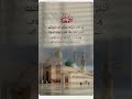 jumma Mubarak #youtubeshorts #foryou #duet #love #trending #trendingvideo #instagram #viral #video