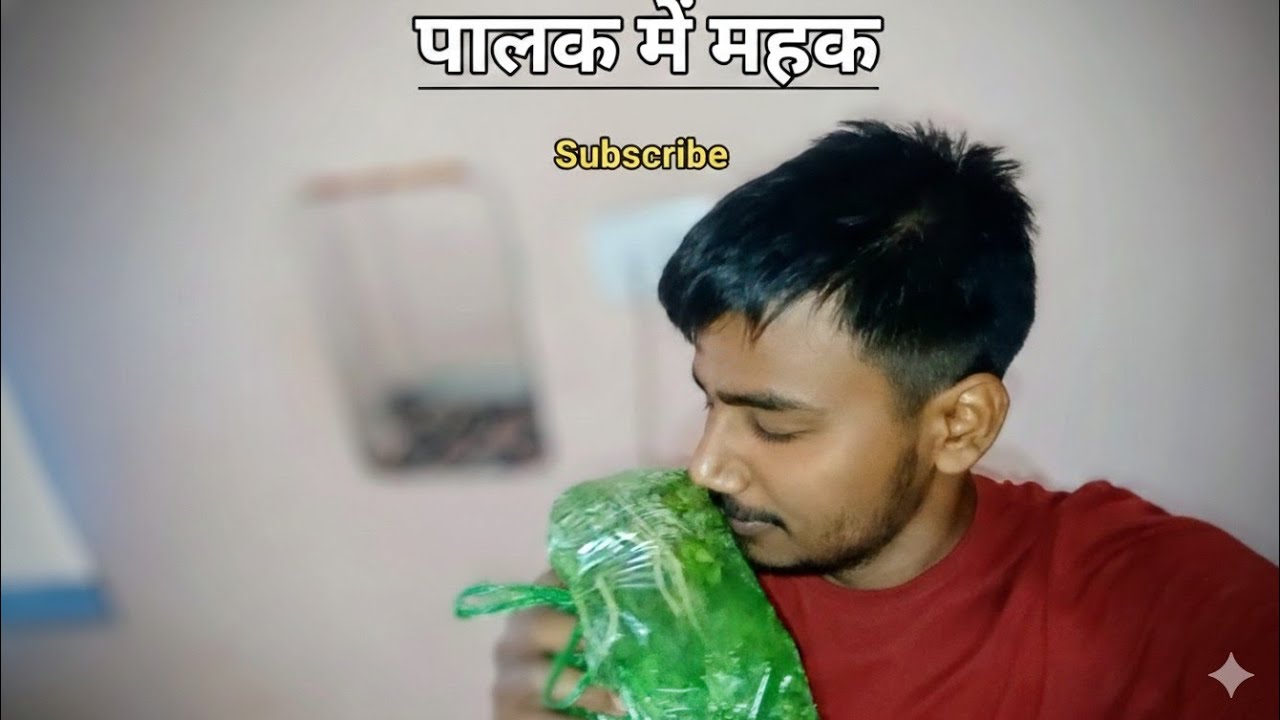 Mehak palak sa 😆