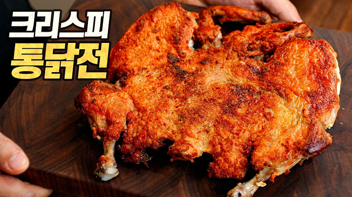 크리스피 통닭전 : 가위 하나로 만드는 극한의 닭껍질 마이야르 [복날특집 초저렴 초간편 레시피]