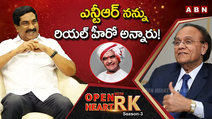 Oncologist Dr. Dattatreyudu Nori Shares Nandamuri Basavatarakam  Greatness || Open Heart With RK