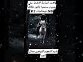 زوهري زهري بذور النجوم عمال النور