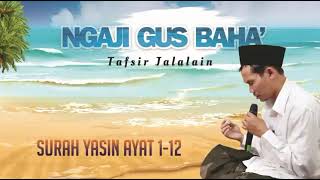 tafsir surat yasin ayat 1-12 (Gus Baha) tafsir surat yasin ayat 1-12 (Gus Baha)
