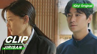 Clip: Yi Gang Blames Hyun Jo For Grandma's Death | Jirisan EP13 | 智异山 | iQiyi Original