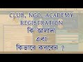 List Of Registered Ngo In West Bengal