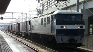 【山陽本線】JR貨物　EF210-18号機牽引　61レ貨物列車　姫路駅通過