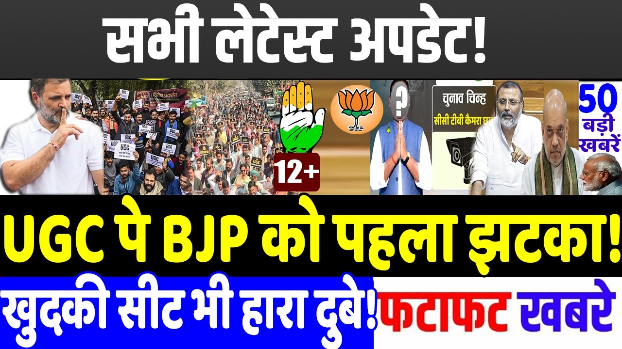 आज 01 मार्च  2026 के सभी खबरे! MODI vs RAHUL GANDHI , BREAKING NEWS , TRUMP TRADE TARIFF IMPACT