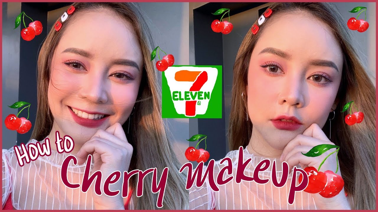 แต่งโทนแดงเชอรี่ ด้วยเครื่องสำอางจาก 7-11 ถูกและดี!! | gamgy