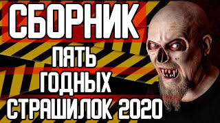 :   -    2020  -   