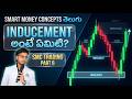 What is INDUCEMENT in SMC? 😱 Best Entry Strategy Explained (Telugu)