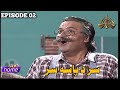 Ptv home pashto comedy drama serial  sar da pasa sar      episode 02 ptv peshawar centre