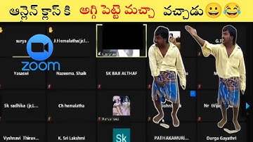 Funny lockdown Online Class Video😂🤣 Telugu