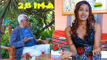 New Eritrean Comedy funny Tigrigna joke ሕክያ (ወዲ ጀበሊ) Cinema semere Wedi Jebeli #wedijebeli.part-2