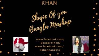 Shape Of You Bangla Mash Up 2017 Raba Khan Imti Aka Bangerz