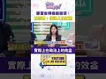 鄭習會議題