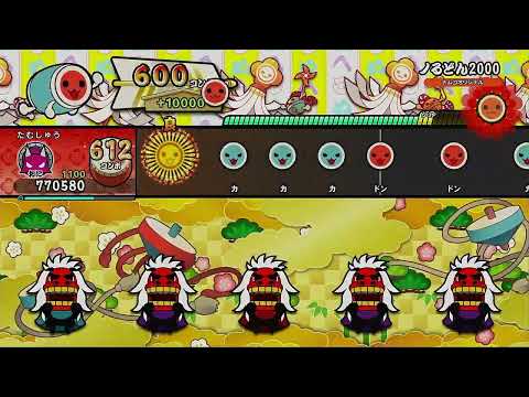 ノるどん2000【太鼓の達人 ドンダフルフェスティバル】