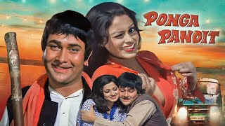 Randhir Kapoor's 70s Blockbuster - From Haridwar to Bombay: Can Love Triumph Over Class Differences?