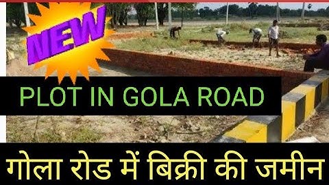 गोला रोड मे जमीन / plot in gola road / plot in patna / plot for sale in patna @jaikapatnaka