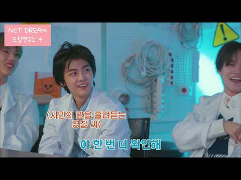 [NCT/해찬] 얘기할 때 주로 서서 하는 편
