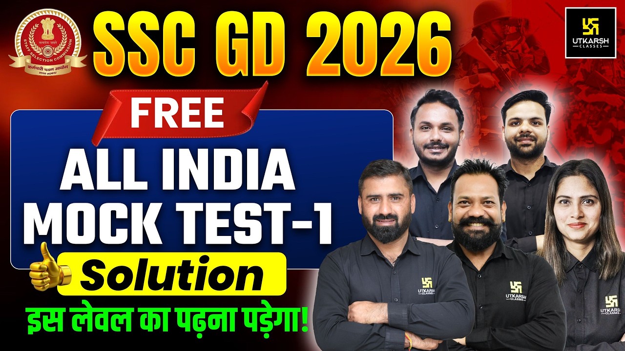 🔴 SSC GD 2026 All India Free Online Mock Test – 1 Solution | SSC ...