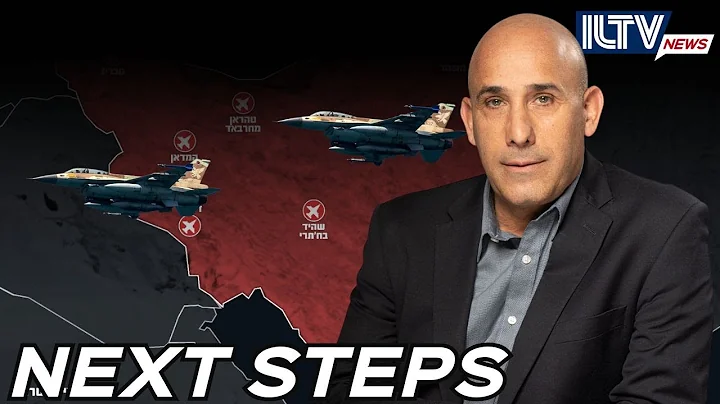 Brig. Gen. (Res.) Avivi on What Comes After the Iran Strike