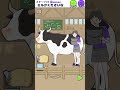 【サイコボーイ】ミルクくださいな #ゲーム #スマホゲーム #shorts