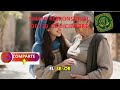 Salmo Responsorial Del 20 De diciembre Del 2025 #reel #video