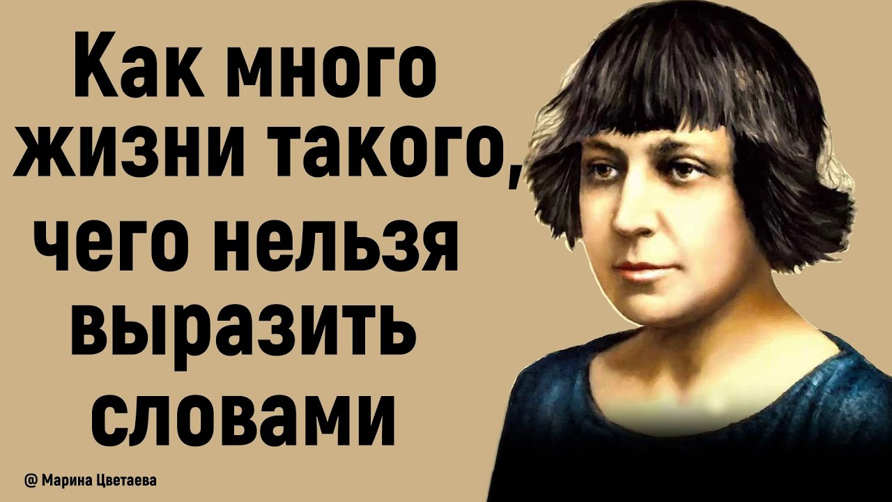 нельзя выразить словами. нельзя выразить словами. бесят некоторые личности. астафьев музыка может быть самое дивное создание человека. иногда нельзя выразить словами свои мысли и чувства.