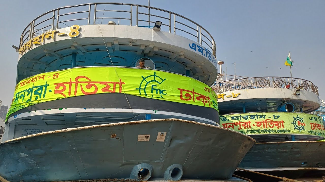 ০৭-০২-২০২৬ ইং তারিখ রোজ শনিবার ঢাকা থেকে যেসব লঞ্চ ছেড়ে যাবে #foryou #youtubeshorts #shortvideo