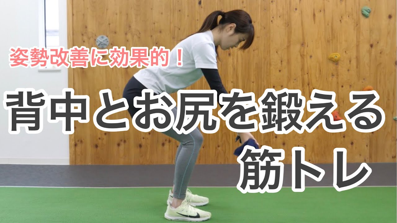 ベントオーバーローイング