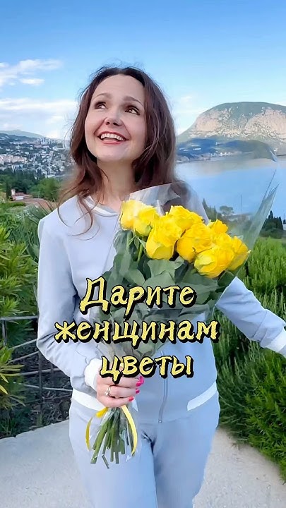 Дарите женщинам цветы🌼 Jazzdauren - YouTube
