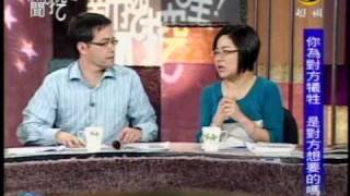 新聞挖挖哇：放手的愛(4/8) 20090615