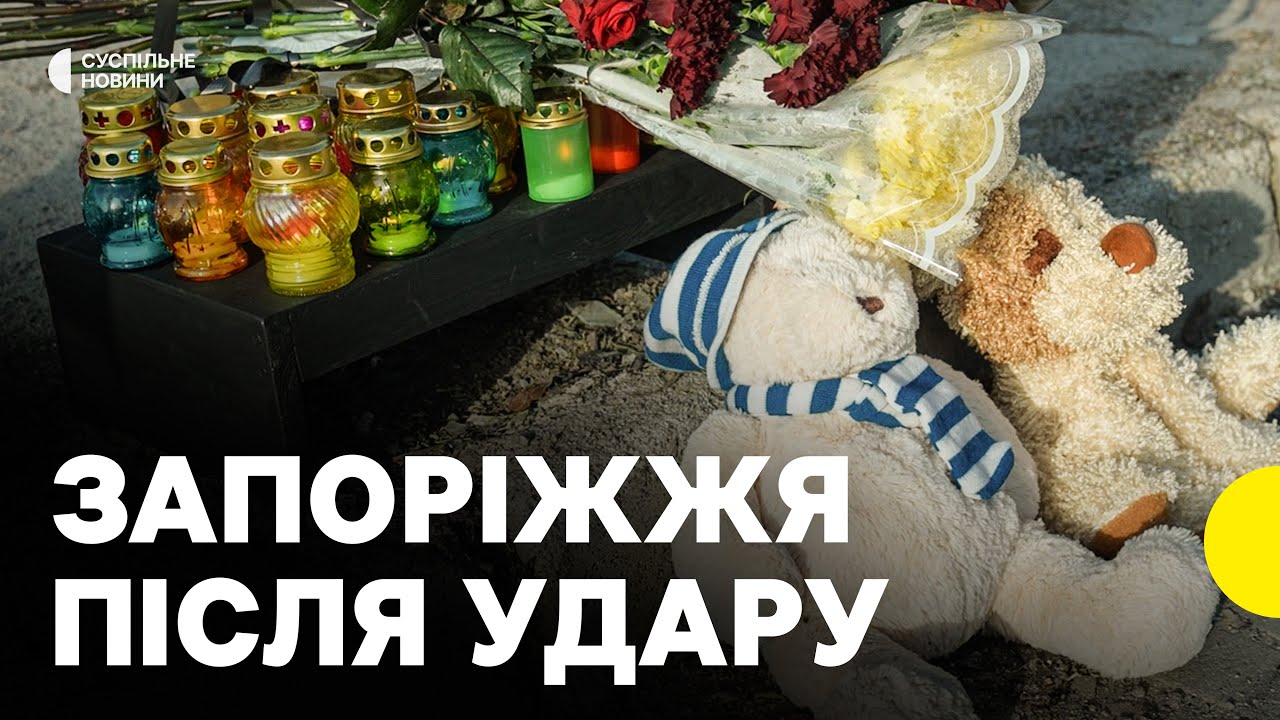 “Чули як кричали люди” | В ЗАПОРІЖЖІ несуть квіти на місце обстрілу, де загинули хлопець та дівчина