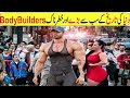 5 Extreme Bodybuilders in The World In Hindi/Urdu