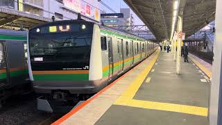 E233系3000番台コツE-52編成+コツE-08編成戸塚発車