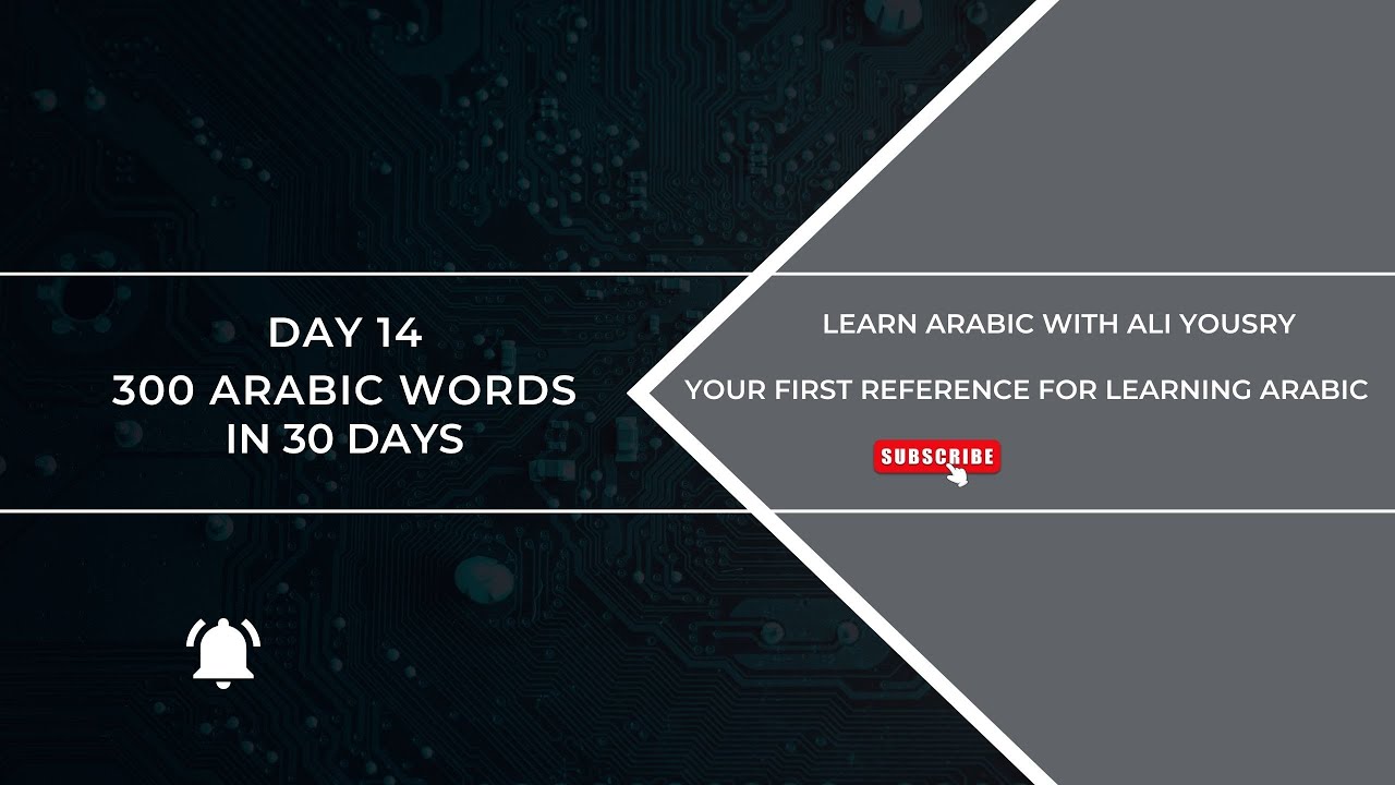 Day 14: 140/300 | Learn 300 Arabic Words in 30 Days Challenge - YouTube