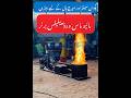 CFS Burner ideal for snacks centers, milk shops or marriage halls low fuel cost  #rehanindustries