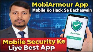MobiArmour App Kya Hai? | Mobile Security Ke Liye Best App | MobiArmour Kaise Use Kare screenshot 5
